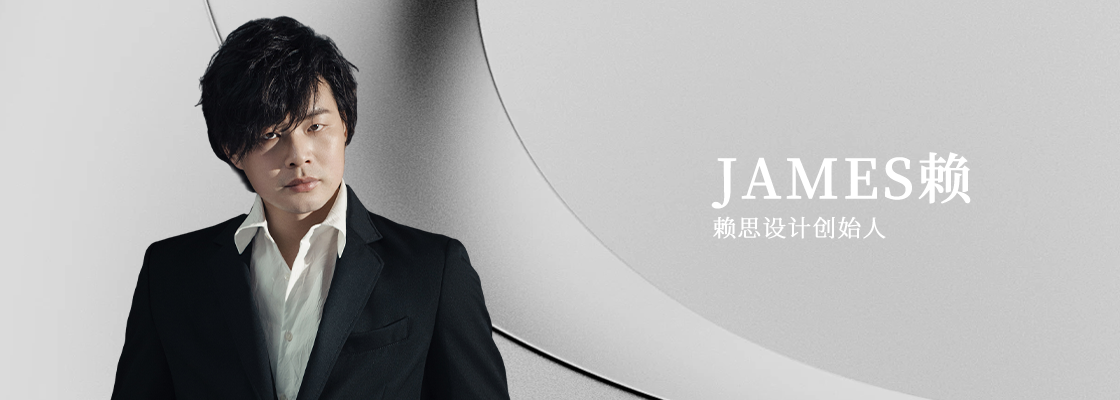 JAMES賴(lài)