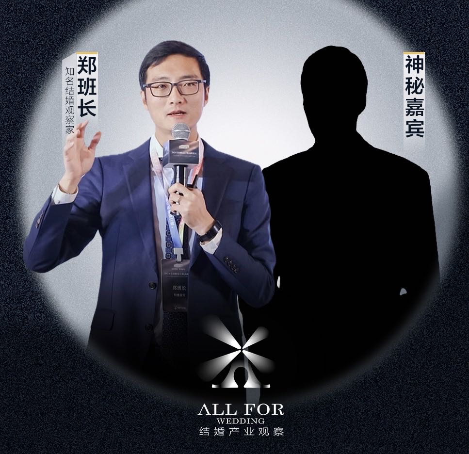 2025年婚禮宴會(huì )市場(chǎng)，如何布局！