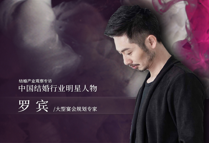 羅賓：跳脫風(fēng)格桎梏，探索設計的無(wú)限可能！