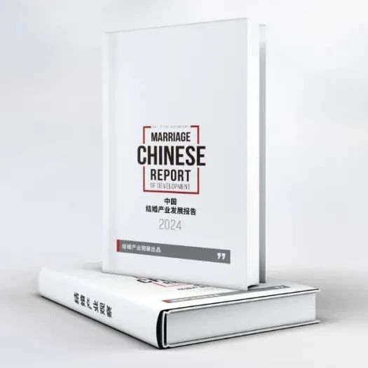即將售罄！了解市場(chǎng)趨勢的第一手資料
