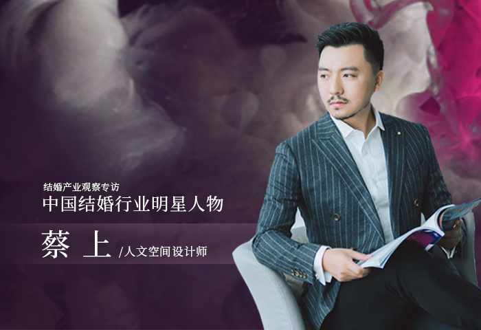 蔡上：不俯瞰不仰望，在詩(shī)意中走向人文