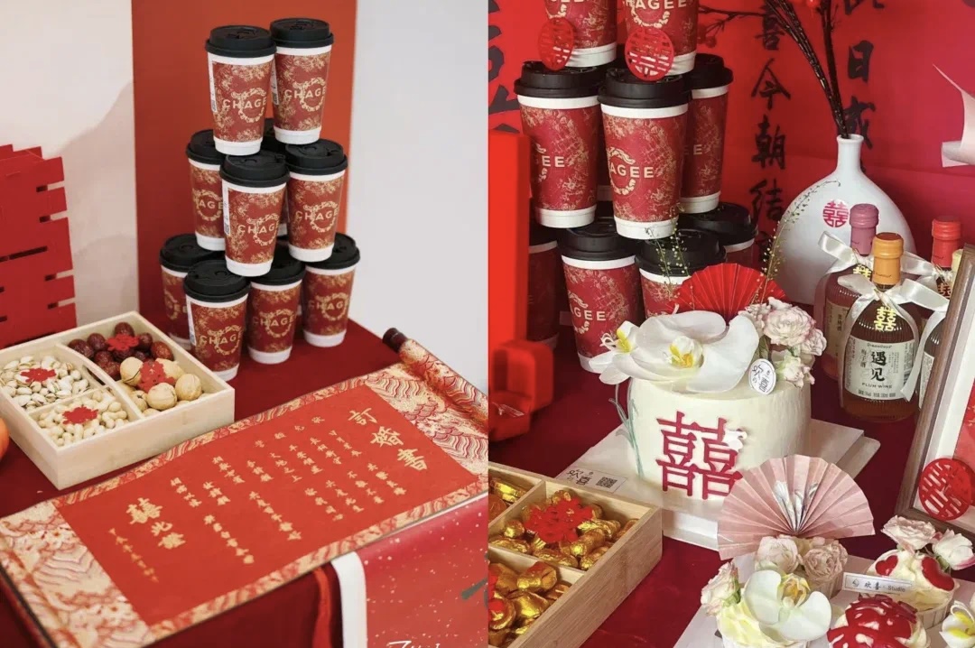 95后婚禮新風(fēng)尚！