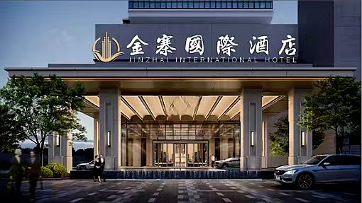 六安金寨國際酒店宴會(huì )廳全案賞析 | 藝毫米設計
