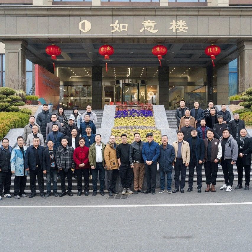 2025長(cháng)三角省地市婚慶協(xié)會(huì )聯(lián)合體工作會(huì )議順利召開(kāi)