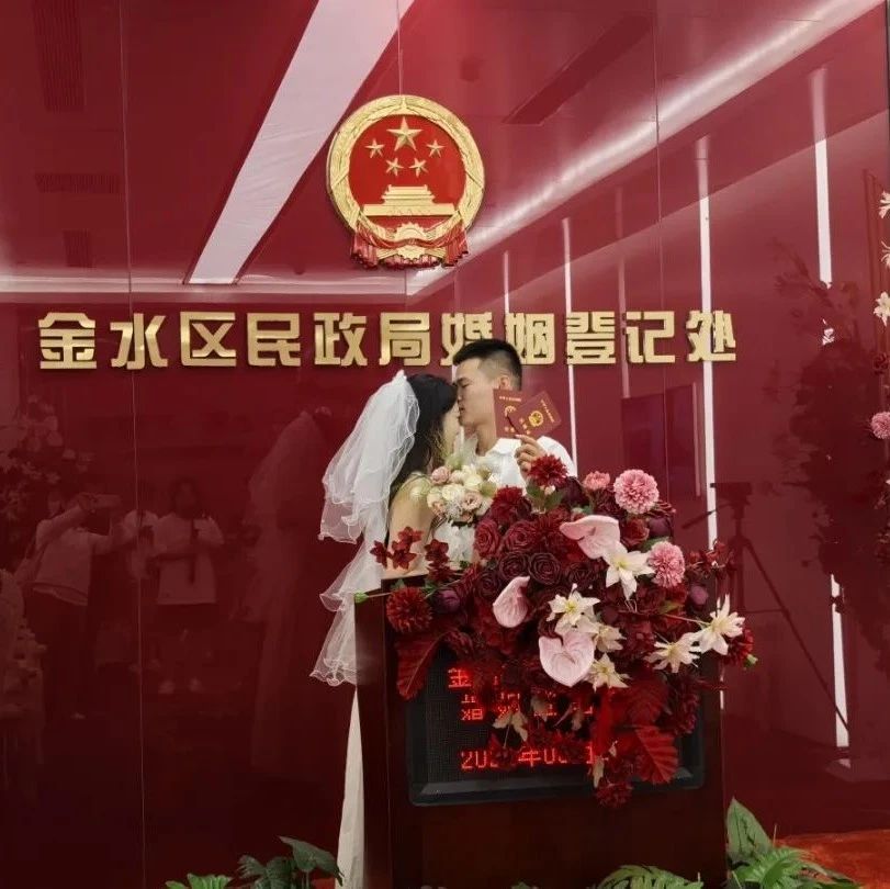 河南婚姻大數據：2024年47.1萬(wàn)對新人結婚