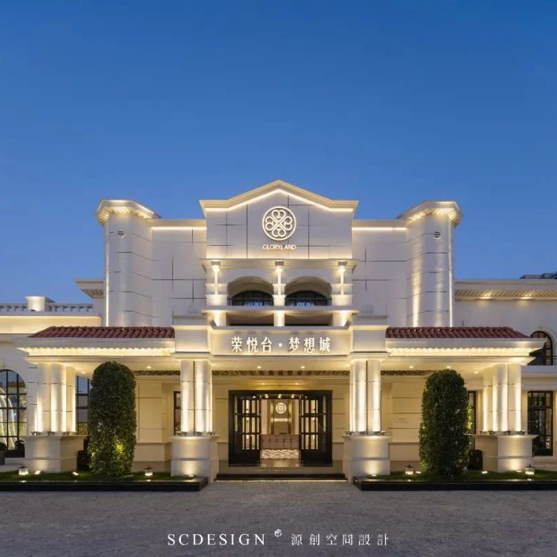 蕪湖5500㎡城堡莊園酒店全案設計賞析 | 源創(chuàng  )設計