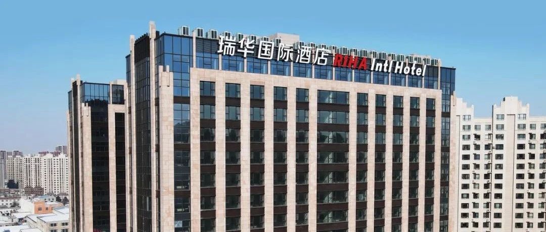 東北地標宴會(huì )綜合體【瑞華國際酒店】 | 羅賓設計