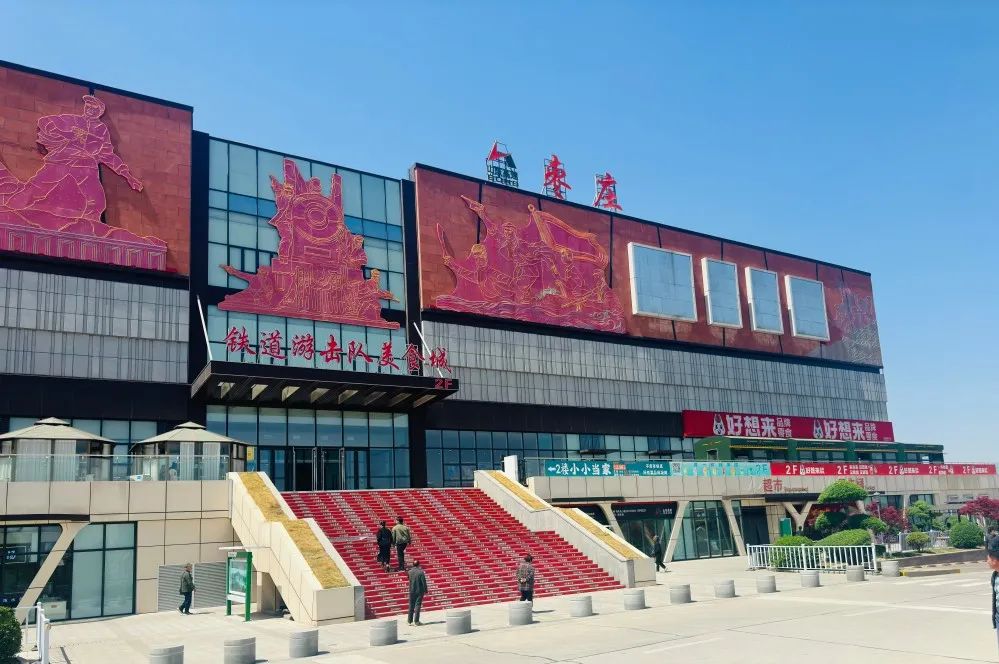 全國首家！山東高速?lài)L試打造婚慶主題服務(wù)區