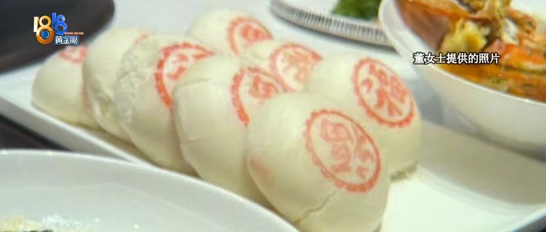 金華婚宴習俗爭議！酒店上菜順序致賓客提前離席