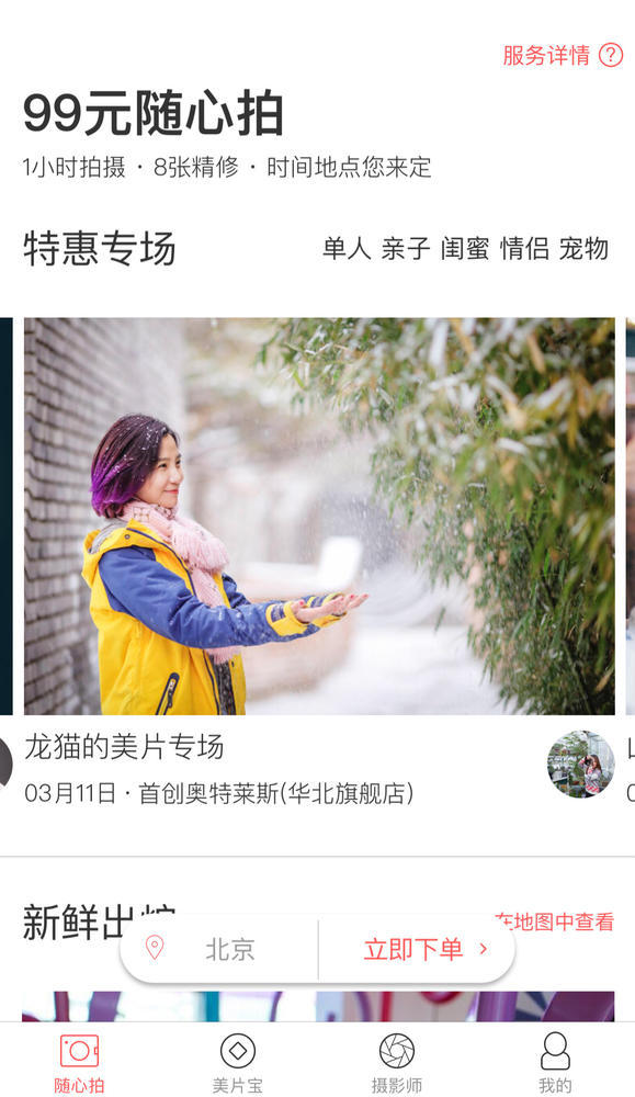 c6d183c6084b48a4b1052ce1a99d19ef_th