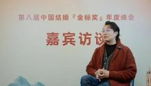 區振翔：投其所好，滿(mǎn)足婚禮堂客群多元需求！0